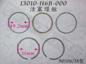 Piston rings std. Ø52,4 SYM 125 AIR 4T 2V E2 (H6H)