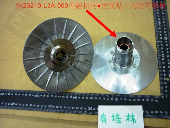 Fixed half pulley SYM GTS 300i 4T 2014-2020 (LN)